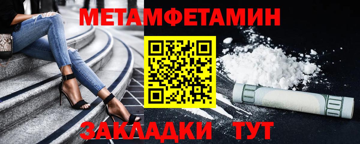 АМФ Premium  Вход с VPN  АМФЕТАМИН  гидра ССЫЛКА  Сибай 