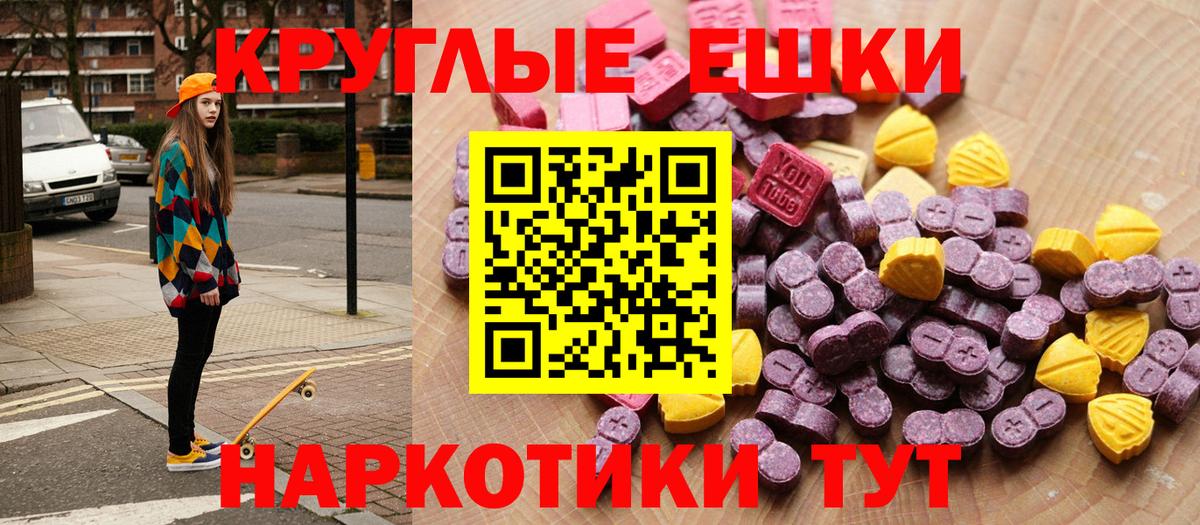 где можно купить   Вход с VPN  Сибай  Экстази  ЭКСТАЗИ TESLA  Ecstasy бентли 