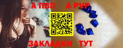 героин Пыть-Ях