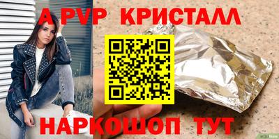 героин Пыть-Ях