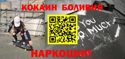 бошки Пугачёв