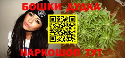 бошки Пугачёв