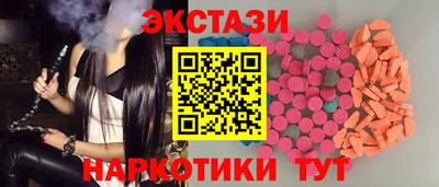 героин Пыть-Ях