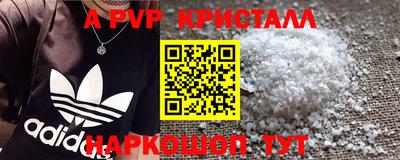бошки Пугачёв
