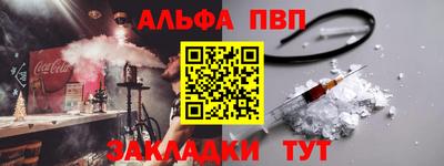 бошки Пугачёв