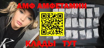 бошки Пугачёв