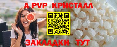бошки Пугачёв