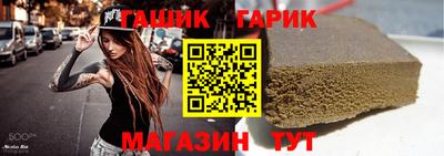 гашиш Пушкино