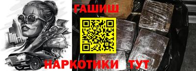 бошки Пугачёв