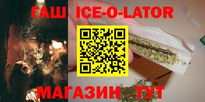 гашиш Пушкино