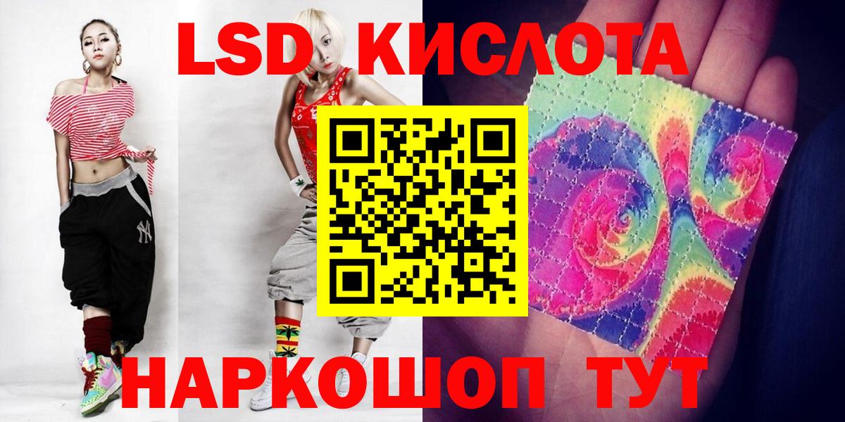 Лсд 25 экстази ecstasy  Вход с VPN  ЛСД экстази  Сибай  Лсд 25 экстази ecstasy 