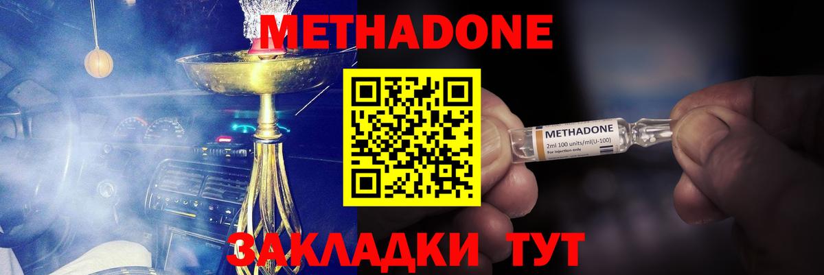 OMG вход  Вход с VPN  Сибай  МЕТАДОН VHQ 