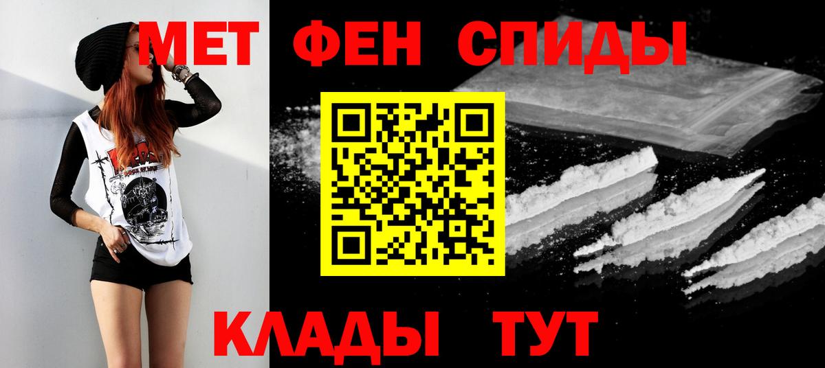 Сибай  Метамфетамин Декстрометамфетамин 99.9%  Вход с VPN 