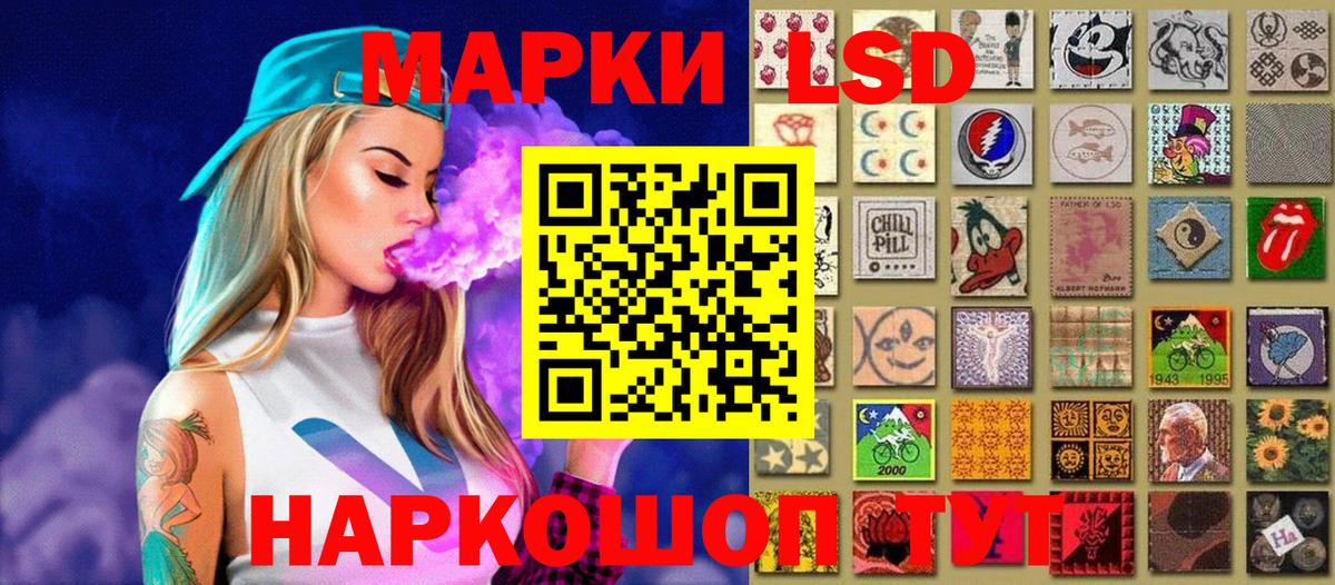 Марки N-bome  Наркотические марки 1,5мг  Вход с VPN  Сибай 
