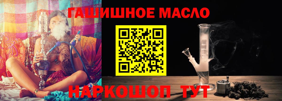 Дистиллят ТГК Wax Сибай