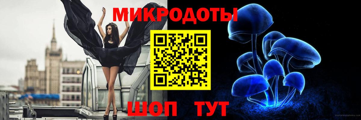Псилоцибиновые грибы Magic Shrooms  Вход с VPN  Сибай 