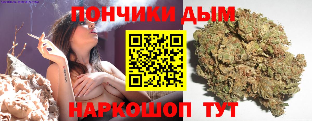 Шишки марихуана Amnesia Сибай