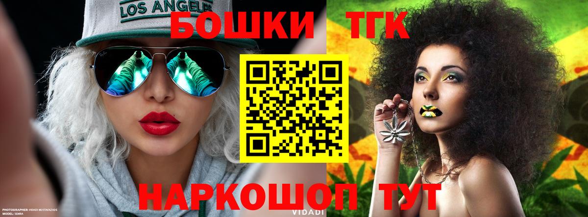 Бошки марихуана план  Марихуана THC 21%  Марихуана семена  Вход с VPN  Сибай 